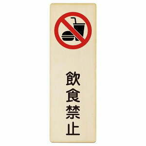 H֎~ v[g ؐ ` c 4x12cm 6x18cm 9x27cm S΍ ӊN x 肢 sNgTC \ ē ꏊ Ŕ {  Vv