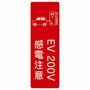 EV [d [dXe[V v[g ؐ ԁobe[ EV 200V bh ` c 4x12cm 6x18cm 9x27cm S΍ ӊN d `[W dC [d|[g [dX^h [dXe