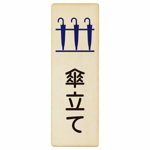 P v[g ؐ ` c 4x12cm 6x18cm 9x27cm ƍߖh~ h fs ̖h~ sNgTC \ ē ꏊ Ŕ ڈ {  Vv