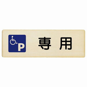 Ԉ֎q}[N pԏ 12x4cm 18x6cm 27x9cm ` ؐv[g S΍  Ə H ݌ H ē Ŕ  x  CxgX