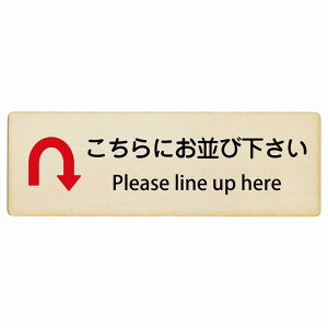 ������ɂ����щ����� U�}�[�N ��� Please line up here 12x4cm 18x6cm 27x9cm �����` �C���o�E���h ������ �p�� �O���� �p��\�L �ؐ��v���[�g ���S�΍� ���f�s�� �ē� �Ŕ� ���� �x��
