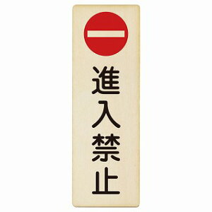 i֎~ 4x12cm 6x18cm 9x27cm ` c ؐv[g S΍  Ə H ݌ H ē Ŕ  x  CxgX