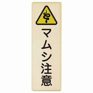 Ńwr 4x12cm 6x18cm 9x27cm ` c ؐv[g S΍  Ə H ݌ H ē Ŕ  x  CxgX