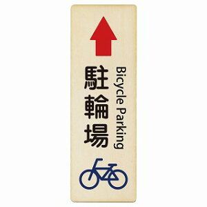 ֏   Bicycle Parking 4x12cm 6x18cm 9x27cm ` c CoEh  p O p\L ؐv[g S΍ fs ē Ŕ  x