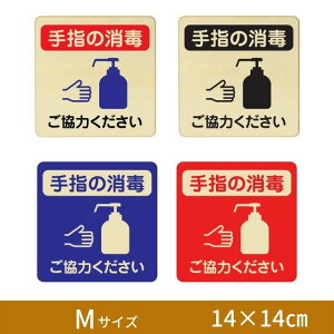 AR[ ͂ v[g ؐ ` 14x14 MTCY lp TCv[g ΍ Ăт ē sNgTC hAv[g Ebh WOOD CeA