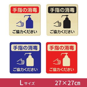 AR[ ͂ v[g ؐ ` 27x27 LTCY lp TCv[g ΍ Ăт ē sNgTC hAv[g Ebh WOOD CeA