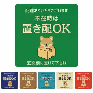 Dȕ sݎ uz OK v[g ؐ ` 9x9cm 14x14cm ꏊē |Xg  hA   炢 낭 ς  ˂ z sݎ w 킢  Ŕ ē 