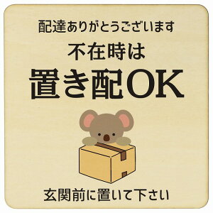  RA i` sݎ uz OK v[g ؐ ` 9x9cm 14x14cm ꏊē |Xg  hA  z sݎ w 킢  Ŕ ē zB  JX^}CY