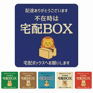 Dȕ sݎ zBOX w v[g ؐ ` 9x9cm 14x14cm ꏊē |Xg  hA   炢 낭 ς  ˂ z sݎ w 킢  Ŕ 