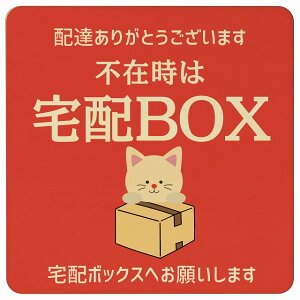 ˂ L lR bh sݎ zBOX w v[g ؐ ` 9x9cm 14x14cm ꏊē |Xg  hA  z sݎ w 킢  Ŕ ē zB  JX^}CY