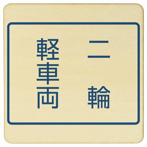 HW ԗʍs敪 ؐv[g 14x14cm ʈS ē  ~jJ[ 