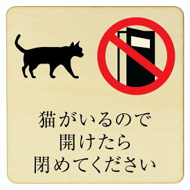 楽天市場 開けたら閉めの通販