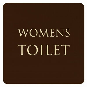 14x14cm トイレ 御手洗 TOILET トイレマーク ブラウン ナチュラル WOMENS ピクトサイン 木製ドアサイン ドアプレート インテリア 施設 案内