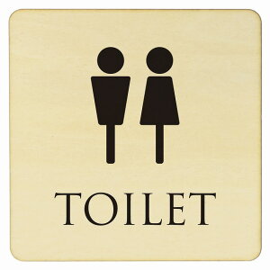9x9cm 14x14cm 27x27cm トイレ 御手洗 TOILET トイレマーク ナチュラル ブラック 男女マーク ピクトサイン 木製ドアサイン ドアプレート インテリア 施設 案内