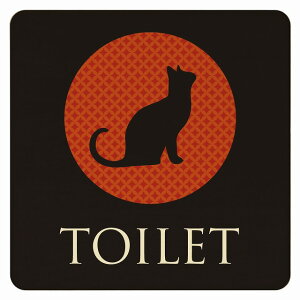 14x14cm トイレ 御手洗 TOILET トイレマーク ねこ 猫 ネコ ミッドナイト風 男女マーク ピクトサイン 木製ドアサイン ドアプレート インテリア 施設 案内