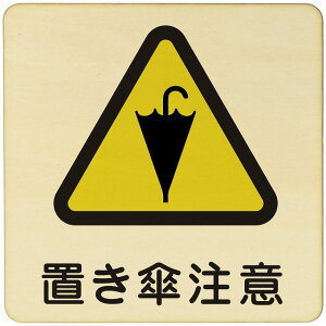 uP  x ē ֎~ { sNgTC ؐhATC ؐ v[g J[vg ` 9x9cm 14x14cm 27x27cm CeA p{ X q ٓ S΍