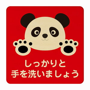 ς Ǝ􂢂܂傤 bh ΍     ǐ ` 9x9cm 14x14cm 27x27cm sNgTC ؐ v[g J[vg CeA p{ X q ٓ 