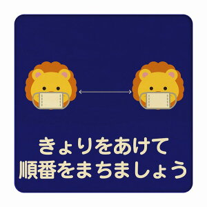 炢 ďԂ܂܂傤 u[ ΍     ǐ ` 9x9cm 14x14cm 27x27cm sNgTC ؐ v[g J[vg CeA p{ X q