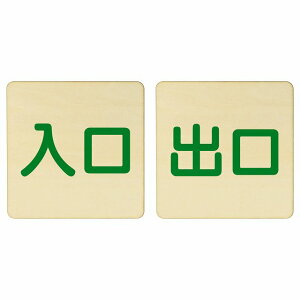  o i` O[ 2Zbg 9x9cm ` ؐ v[g  hA  X {  ē U \ Vv 