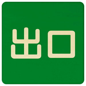 o O[ i` ` 9x9cm 14x14cm 27x27cm ؐ v[g  hA  X {  ē U \ Vv 