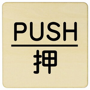 PUSH  i` ە ` 9x9cm 14x14cm 27x27cm sNgTC ؐ v[g J[vg Ebhv[g CeA f ē