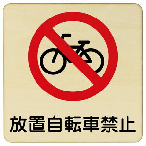 u]ԋ֎~ 9x9cm 14x14cm 27x27cm ` ؐv[g S΍  Ə H ݌ H ē Ŕ  x  CxgX