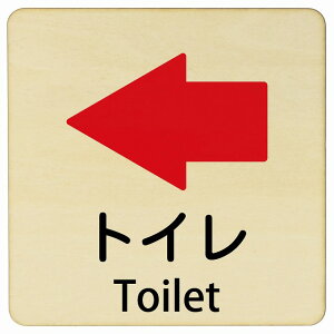 �g�C�� �� ��� Toilet 9x9cm 14x14cm 27x27cm �����` �C���o�E���h ������ �p�� �O���� �p��\�L �ؐ��v���[�g ���S�΍� ���f�s�� �ē� �Ŕ� ���� �x��