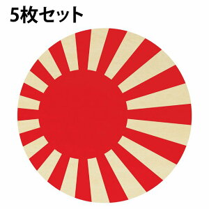  R[X^[ 5Zbg ؐ a9cm  bh UV ی^ ObY JXj X Xg X|[co[ v[g Mtg