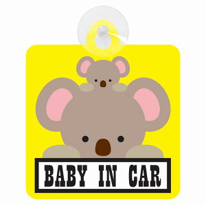 �Z�[�t�e�B�T�C�� �A�j�}�� ������ Baby in Car �ԓ��p �z�Ճ^�C�v ��� �z�Ճ^�C�v ����^�]�΍� �����΍Жh�~�^�C�v ���S�΍� �J�[�T�C�� �z��