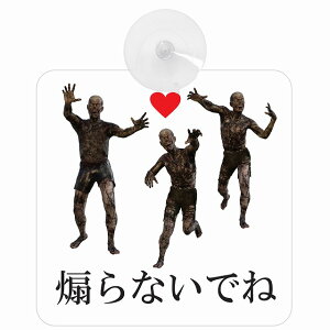 �Z�[�t�e�B�T�C�� ����Ȃ��ł� �]���r3�̂ƃn�[�g ������^�] �΍� �ԓ��p �z�Ճ^�C�v ����^�]�΍� �����΍Жh�~�^�C�v ���S�΍� �J�[�T�C�� �z��