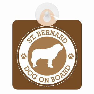 Z[teBTC DOG ON BOARD ST. BERNARD ZgEo[i[h uE S^] ԓp zՃ^Cv ^]΍ ΍Жh~^Cv S΍ J[TC z }[N