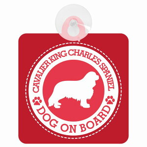 Z[teBTC DOG ON BOARD Cavalier King Charles Spaniel LoALO`[YXpjG bh S^] ԓp zՃ^Cv ^]΍ ΍Жh~^Cv S΍ J[TC z