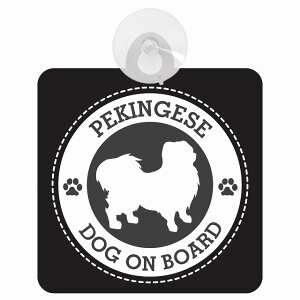 Z[teBTC DOG ON BOARD Pekingese yLj[Y ubN S^] ԓp zՃ^Cv ^]΍ ΍Жh~^Cv S΍ J[TC z }[N