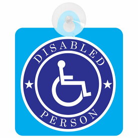 カーサイン 障がい者マーク DISABLED PERSON 車椅子 ブルー 車内用 収れん火災防止 吸盤タイプ 煽り運転対策 安全運転 安全対策 セーフティサイン 吸盤