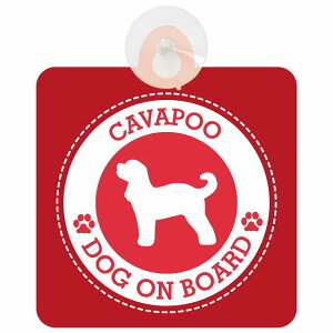 Z[teBTC DOG ON BOARD Cavapoo Lov[ bh S^] ԓp zՃ^Cv ^]΍ ΍Жh~^Cv S΍ J[TC z }[N