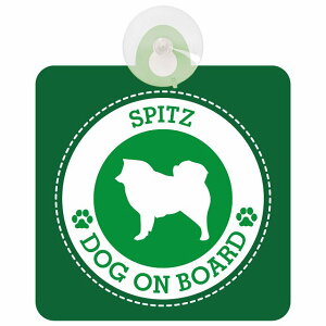Z[teBTC DOG ON BOARD Spitz Xsbc O[ S^] ԓp zՃ^Cv ^]΍ ΍Жh~^Cv S΍ J[TC z }[N