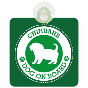 Z[teBTC DOG ON BOARD Chihuachs `bNX O[ S^] ԓp zՃ^Cv ^]΍ ΍Жh~^Cv S΍ J[TC z }[N