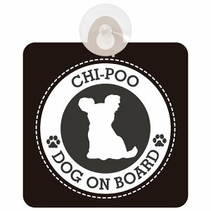 Z[teBTC DOG ON BOARD Chi-Poo `v[ ubN S^] ԓp zՃ^Cv ^]΍ ΍Жh~^Cv S΍ J[TC z }[N
