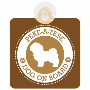 Z[teBTC DOG ON BOARD Peke-A-Tese }yL uE S^] ԓp zՃ^Cv ^]΍ ΍Жh~^Cv S΍ J[TC z }[N