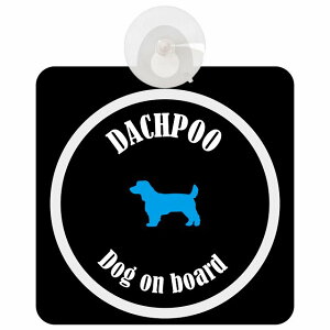 Dachpoo _bv[ ubNzCg  KX zՃ^Cv DOG IN CAR    VGbg AG Jt hbOCJ[ hbOI{[h S΍ Z[teBTC f