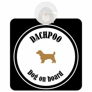 Dachpoo _bv[ zCgubN  KX zՃ^Cv DOG IN CAR    VGbg AG Jt hbOCJ[ hbOI{[h S΍ Z[teBTC f