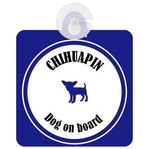 Chihuapin `s zCg&lCr[  KX zՃ^Cv DOG IN CAR    VGbg AG Jt hbOCJ[ hbOI{[h S΍ Z[teBTC f