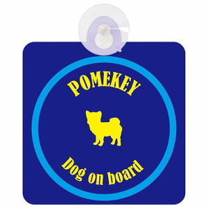 Pomekey |L[ lCr[u[  KX zՃ^Cv DOG IN CAR    VGbg AG Jt hbOCJ[ hbOI{[h S΍ Z[teBTC fR