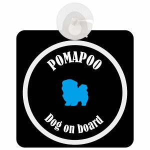 Pomapoo |v[ ubNzCg  KX zՃ^Cv DOG IN CAR    VGbg AG Jt hbOCJ[ hbOI{[h S΍ Z[teBTC f