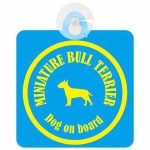 Miniature Bull Terrier ~j`AueA u[CG[  KX zՃ^Cv DOG IN CAR    VGbg AG Jt hbOCJ[ hbOI{[h S