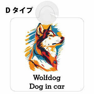 Wolfdog EthbO D^Cv z ΍Жh~ Z[teBTC S΍ ԓp S^] ^]΍ S΍ Jt |bvA[g Aj 킢 CXg J[TC z