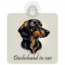 Dachshund ダックスフント Aタイプ 車 窓ガラス 吸盤タイプ 犬 かっこいい おしゃれ イラスト付 DOG IN CAR ドッグインカー ドッグオンボード 安全対策 セーフティサイン デコ 外出 ドライブ カーサイン 吸盤