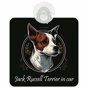 Jack Russell Terrier �W���b�N���b�Z���e���A A�^�C�v �� ���K���X �z�Ճ^�C�v �� ���������� ������� �C���X�g�t DOG IN CAR �h�b�O�C���J�[ �h�b�O�I���{�[�h ���S�΍� �Z�[�t�e�B�T�C�� �f�R �O