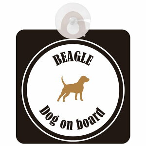 Beagle r[O zCgubN  KX zՃ^Cv DOG IN CAR    VGbg AG Jt hbOCJ[ hbOI{[h S΍ Z[teBTC f