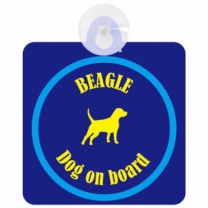 Beagle r[O lCr[u[  KX zՃ^Cv DOG IN CAR    VGbg AG Jt hbOCJ[ hbOI{[h S΍ Z[teBTC fR 